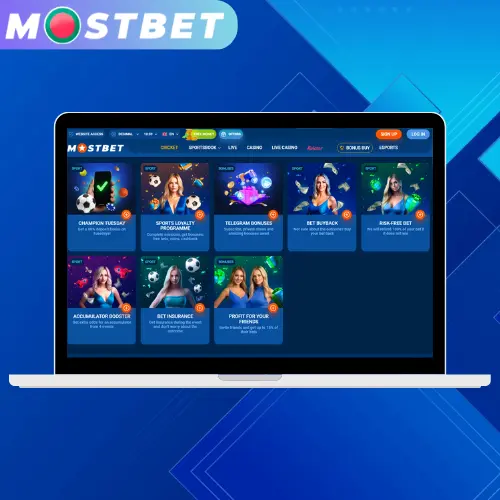 Mostbet বোনাস ও বিশেষ অফার
